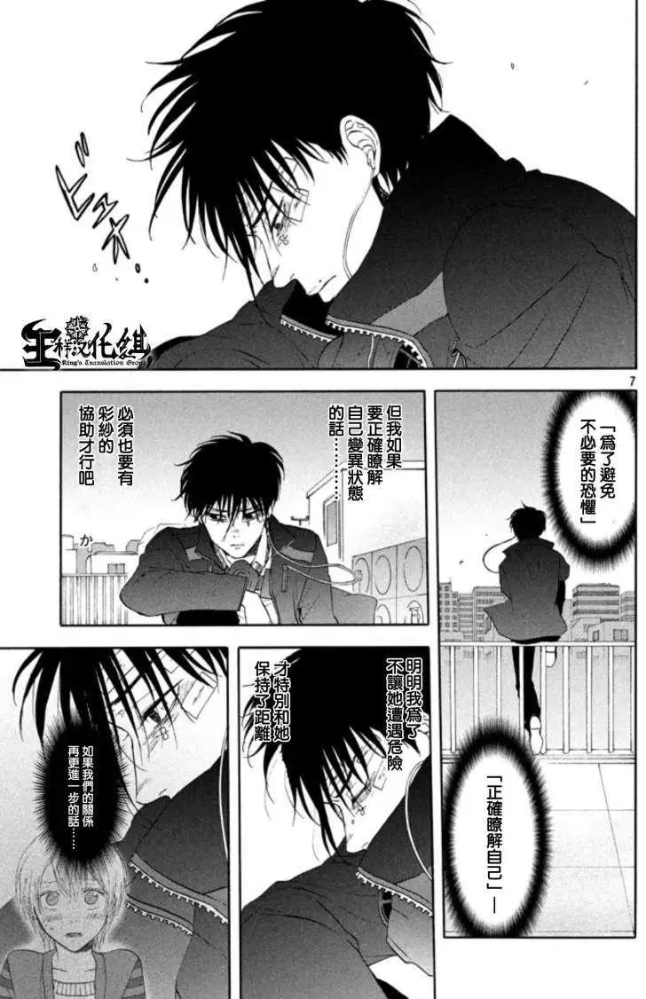 第20回5