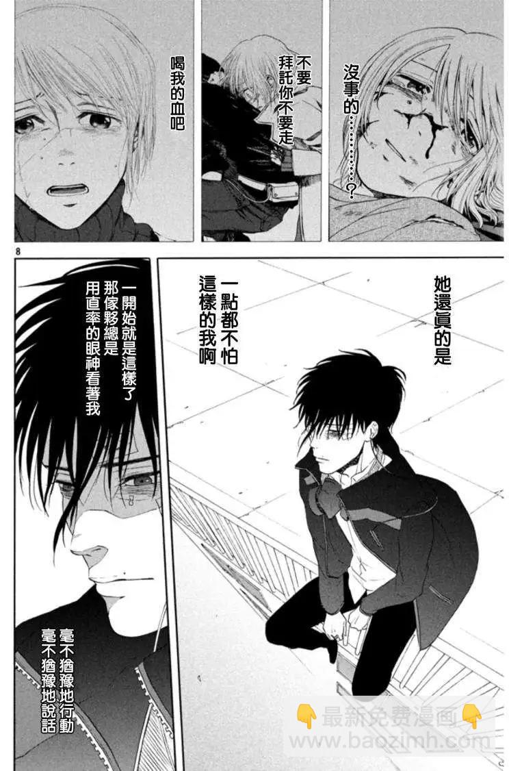 第20回6