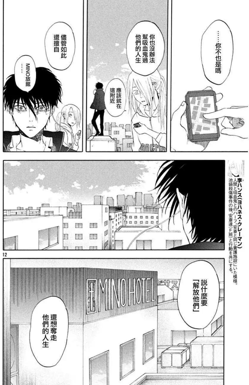 第21回11