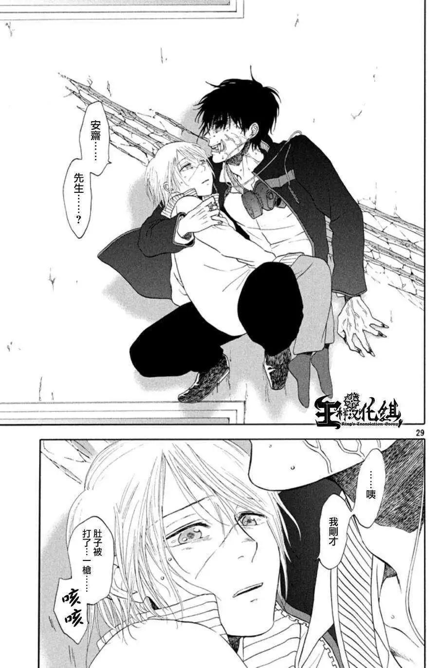 第21回26