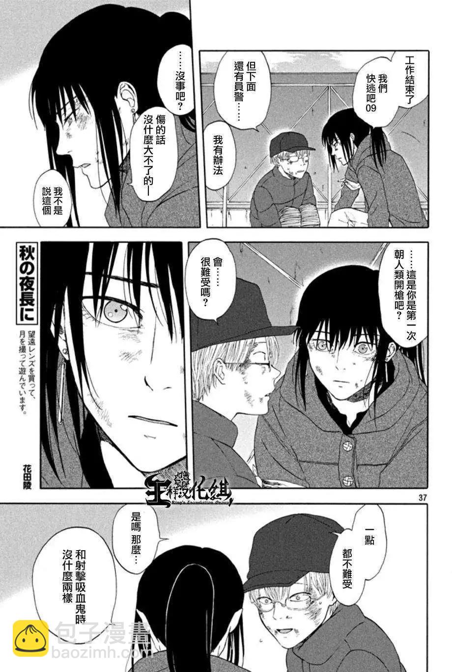 第21回34
