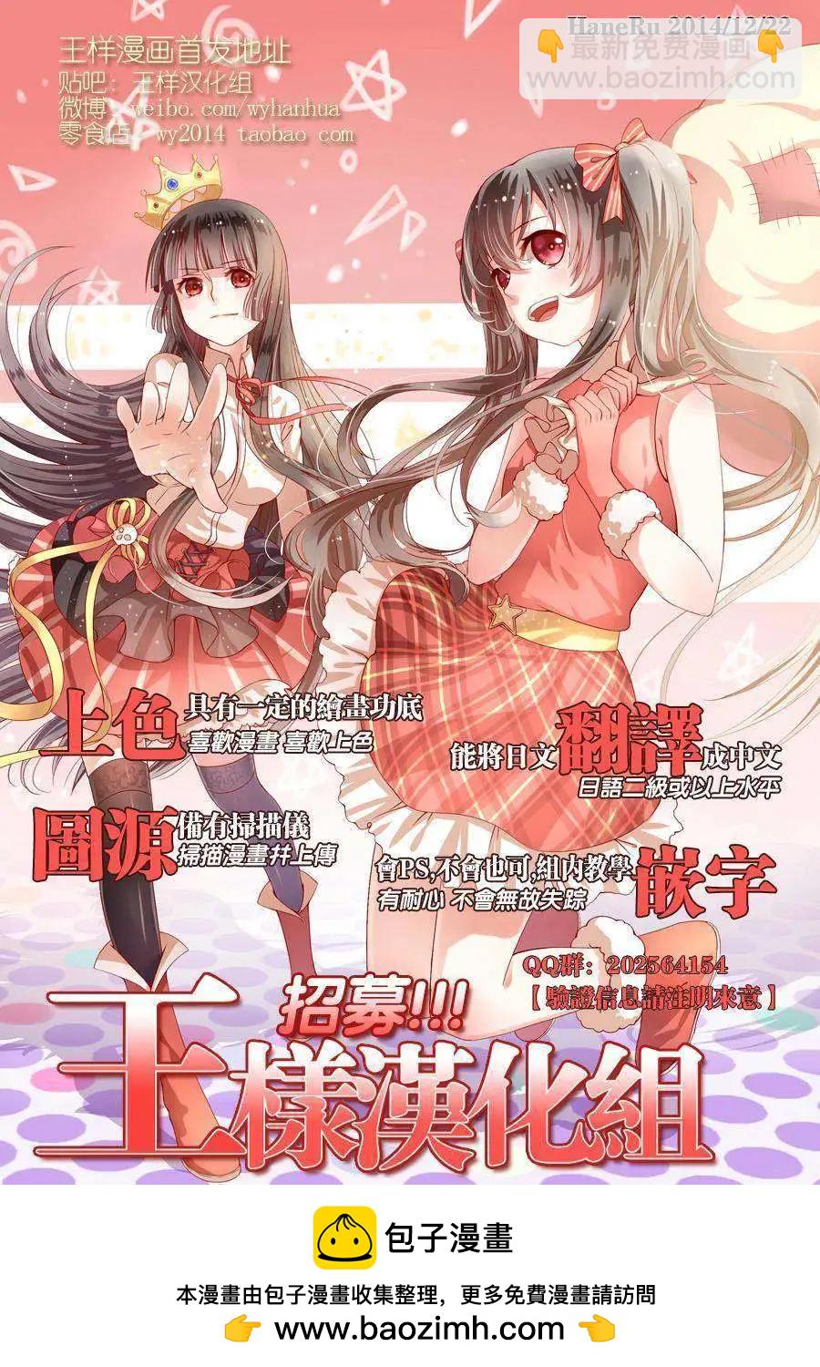 第21回38