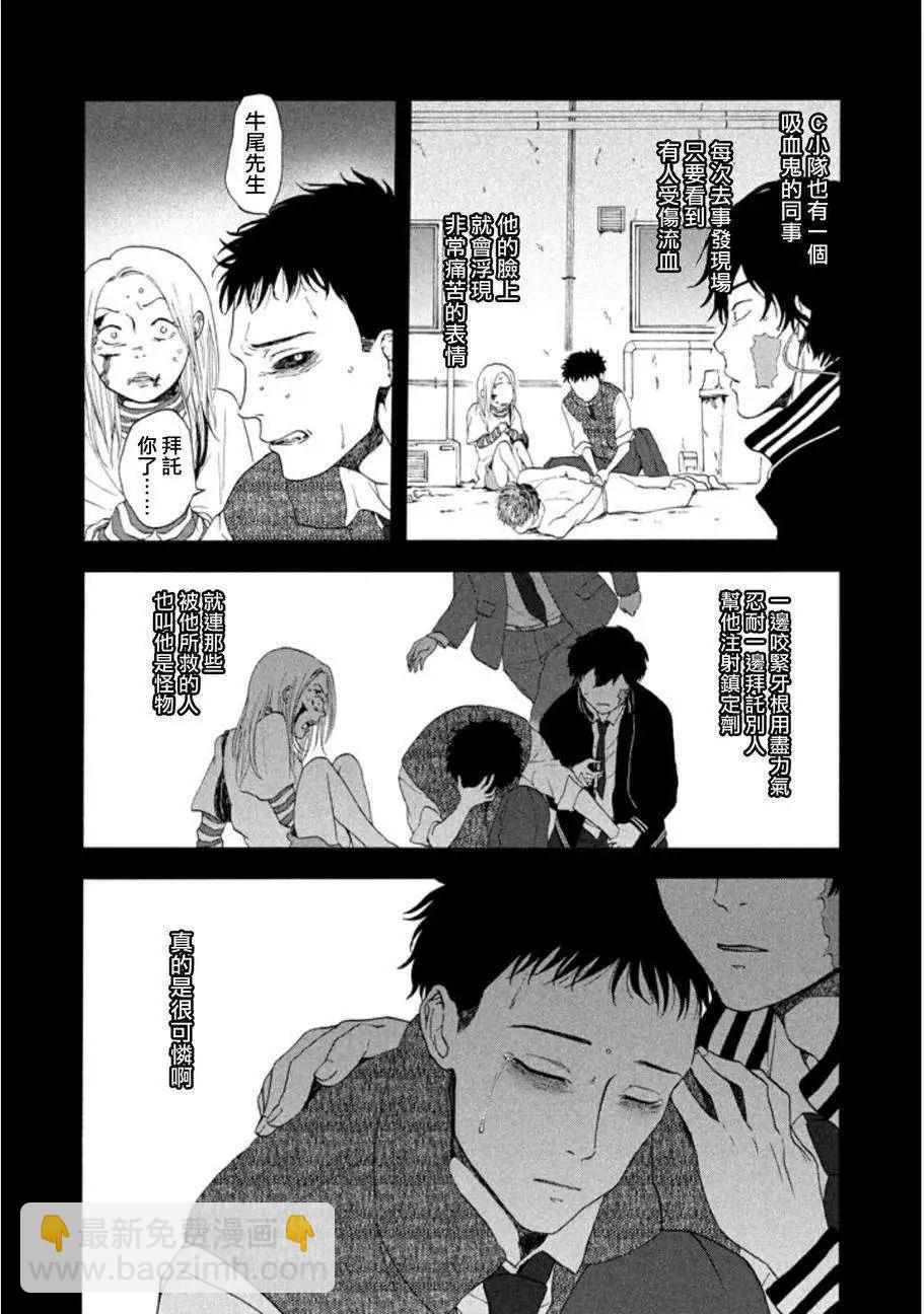 第21回6