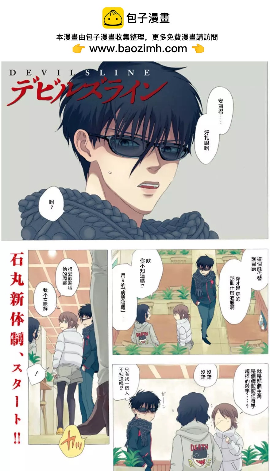 第28回1