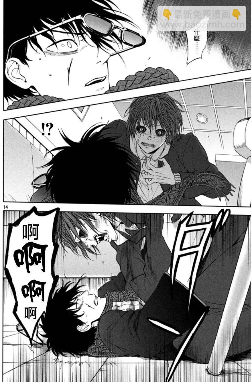第28回13