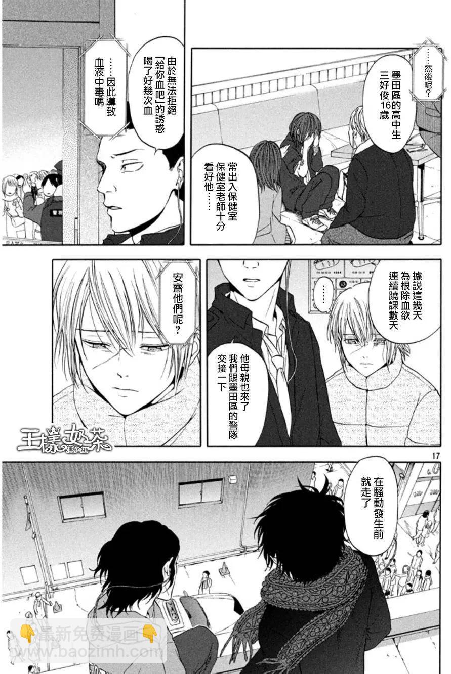 第28回16