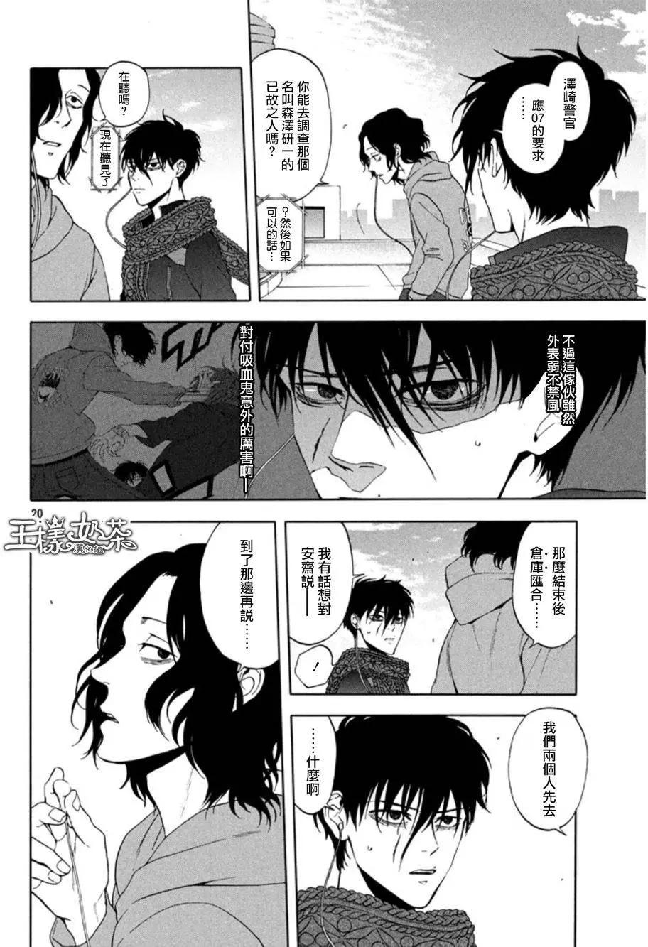 第28回19