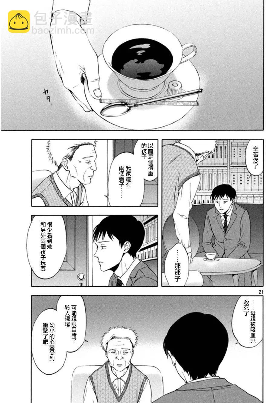 第28回20