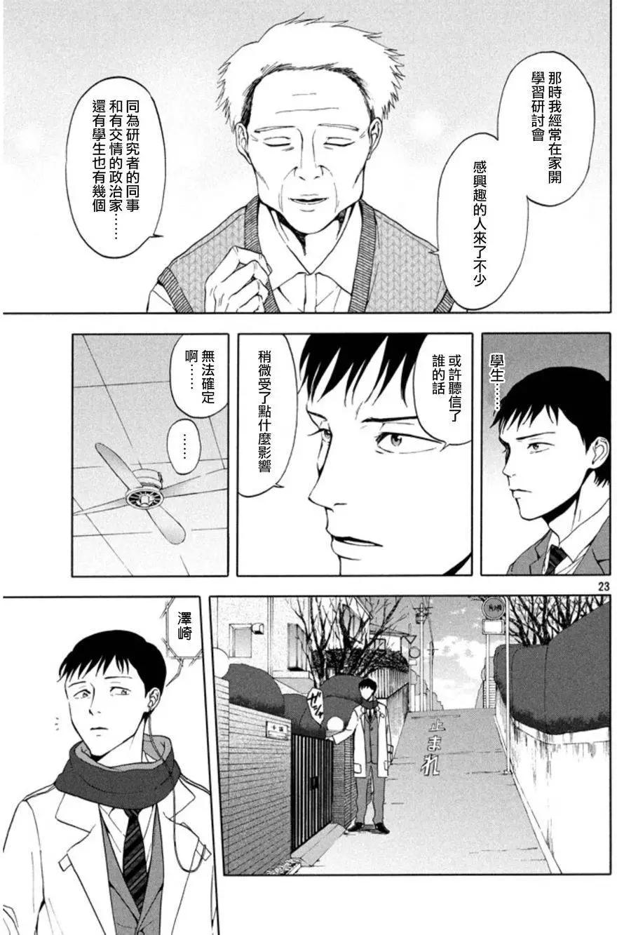 第28回22