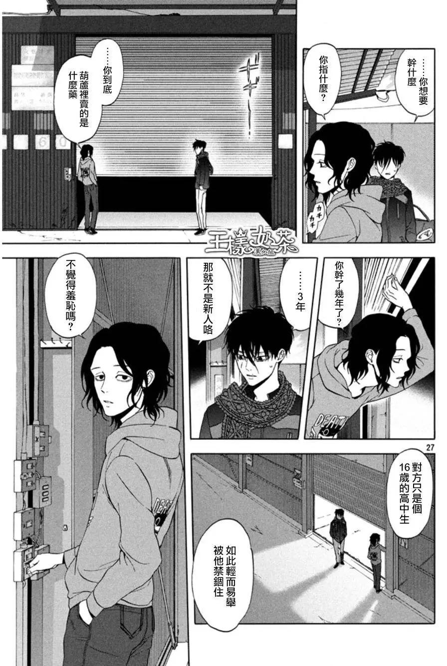 第28回26