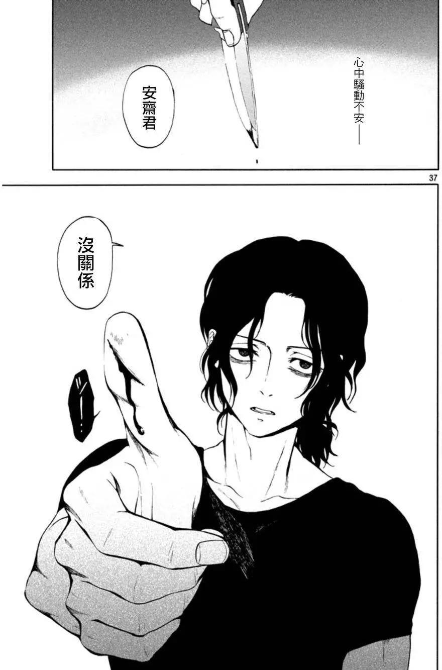第28回36