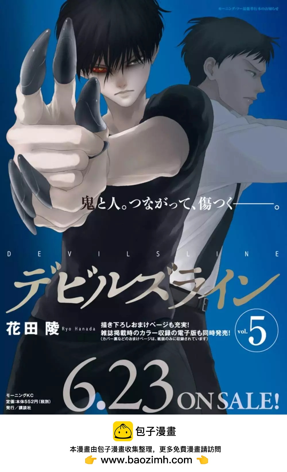 第28回38