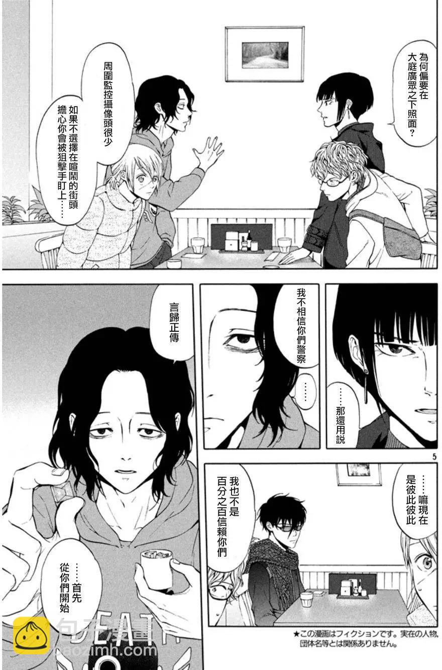 第28回4