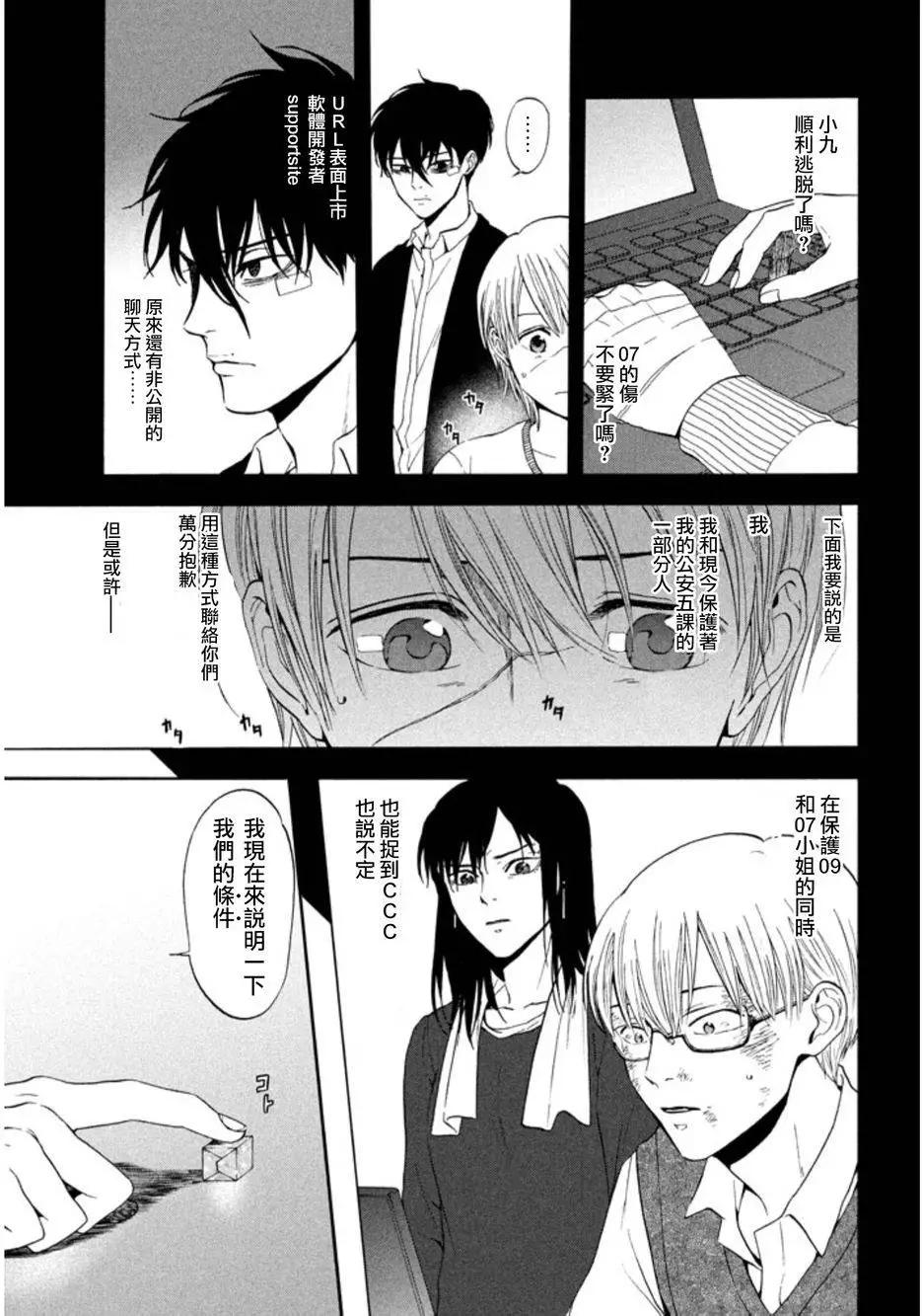 第28回6