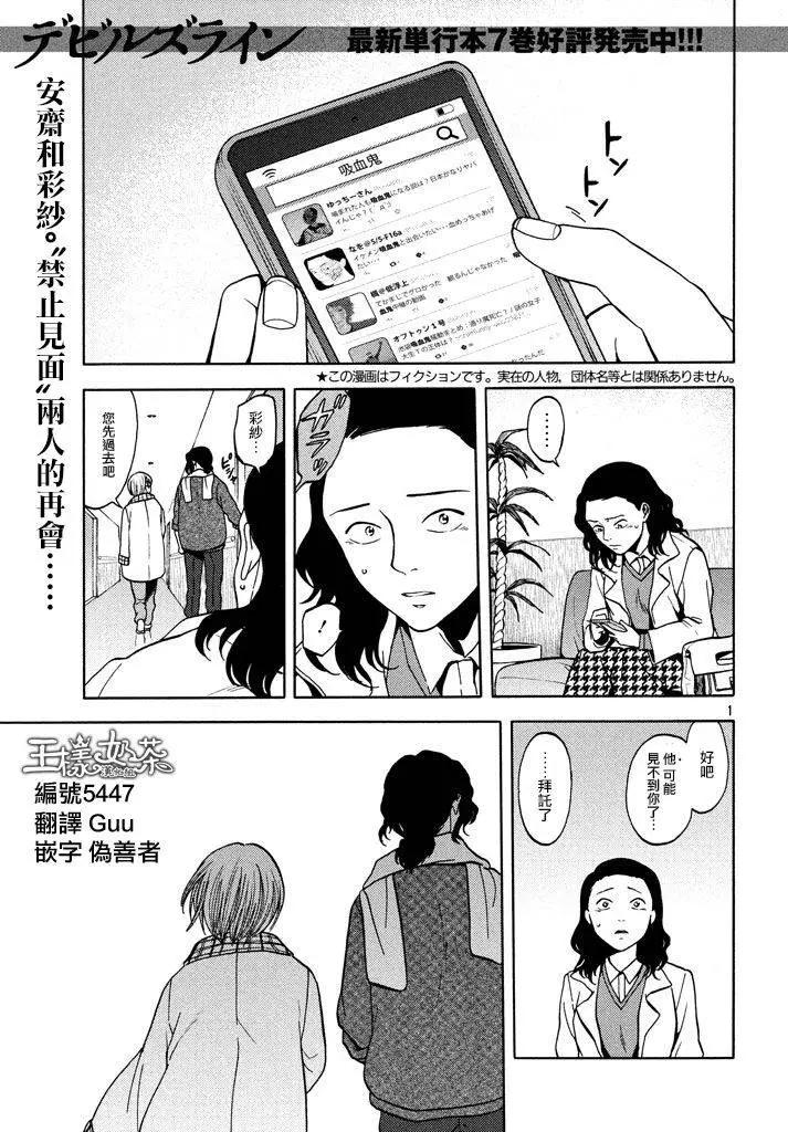 第41回0