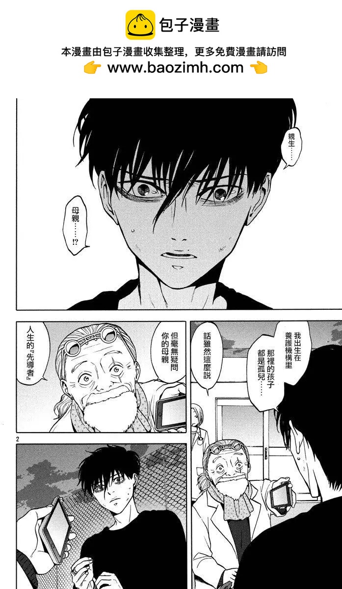 第41回1