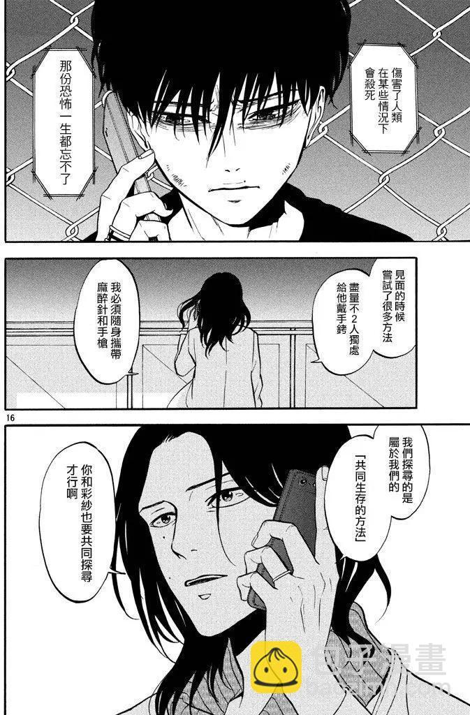 第41回15