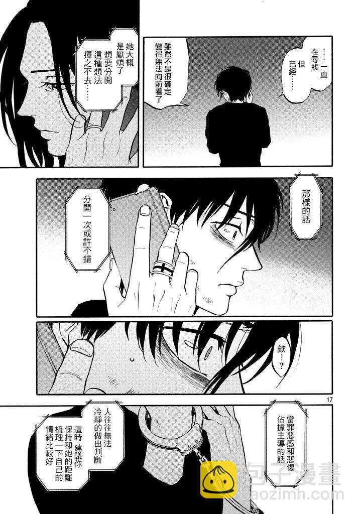 第41回16