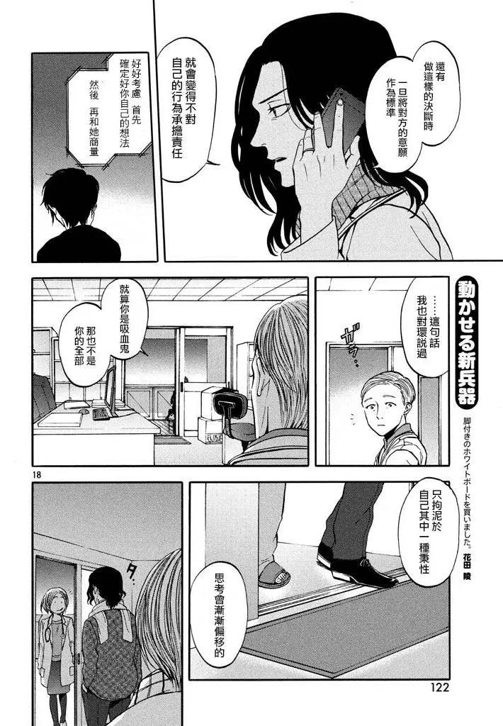 第41回17