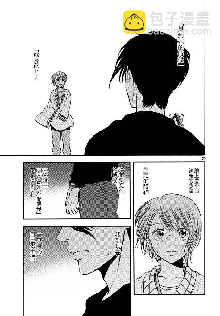 第41回20
