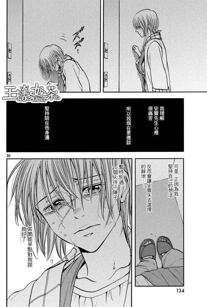第41回29