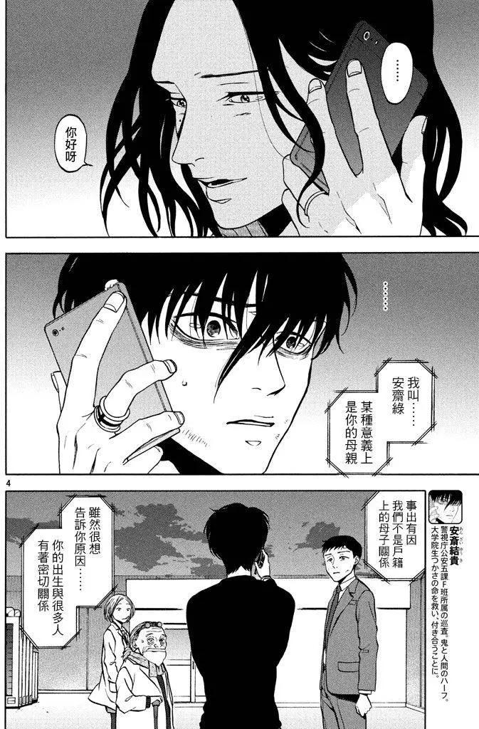 第41回3