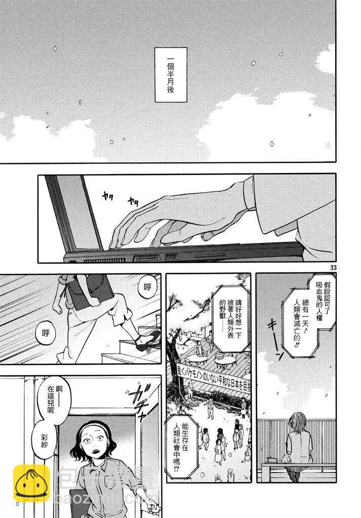 第41回32