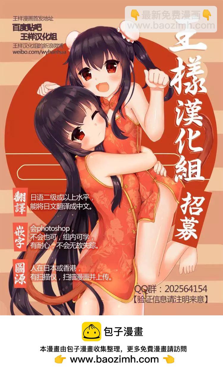 第41回38