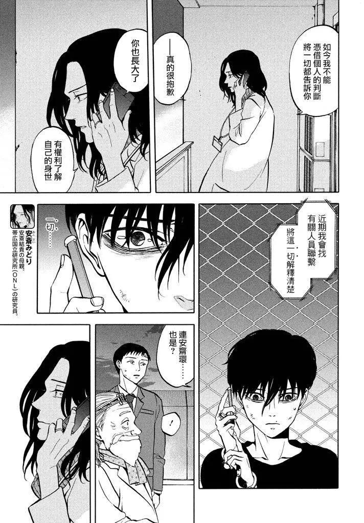 第41回4
