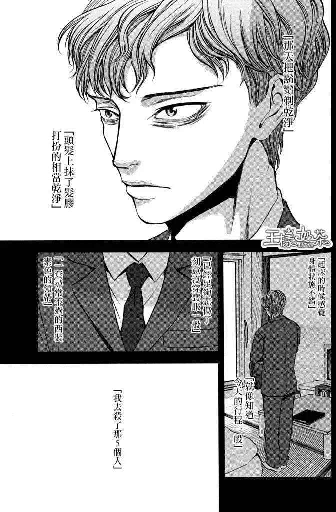 第41回6