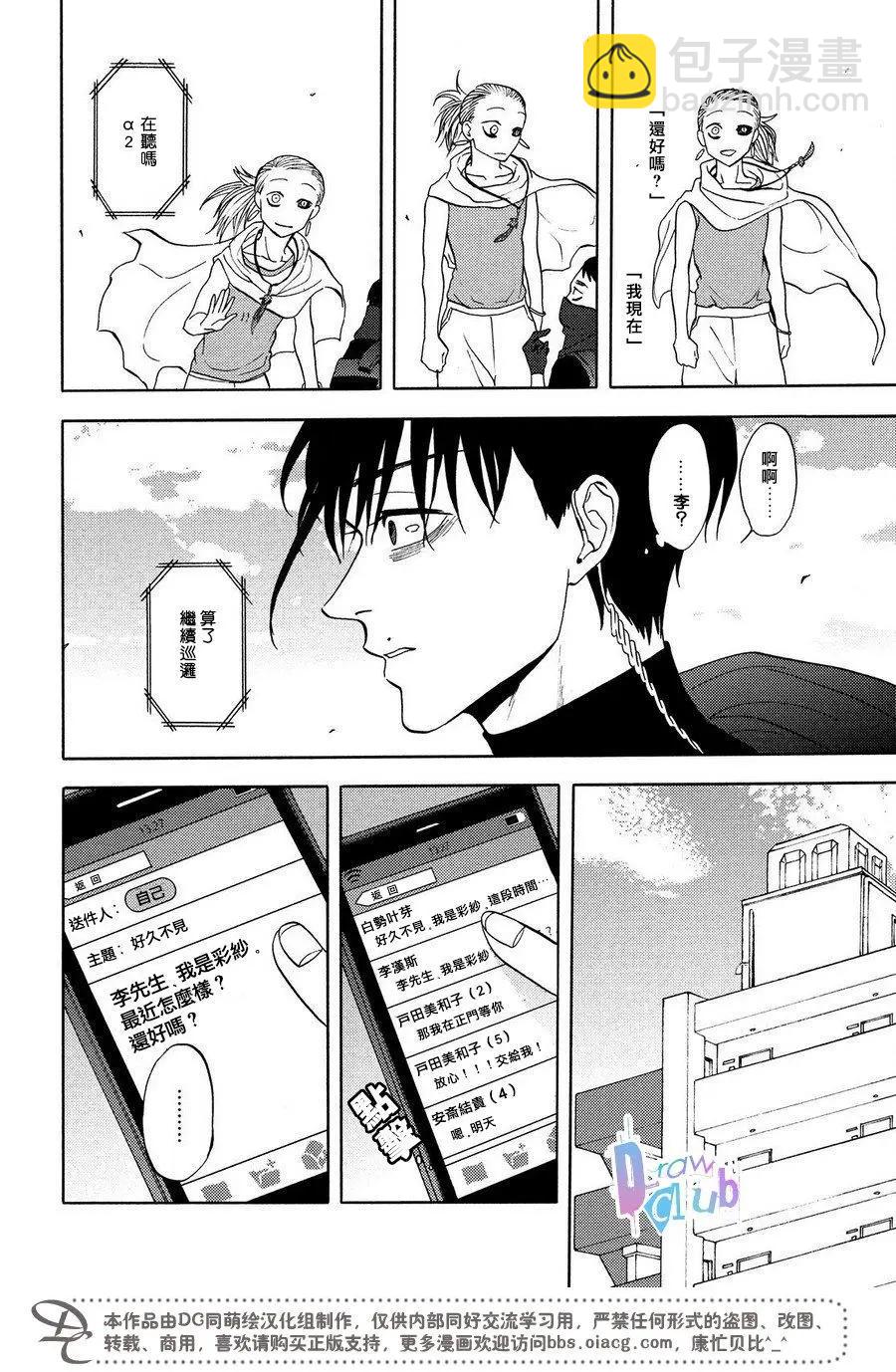 第57回30