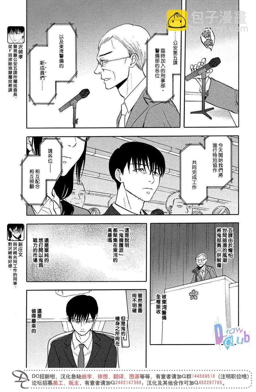 第57回6