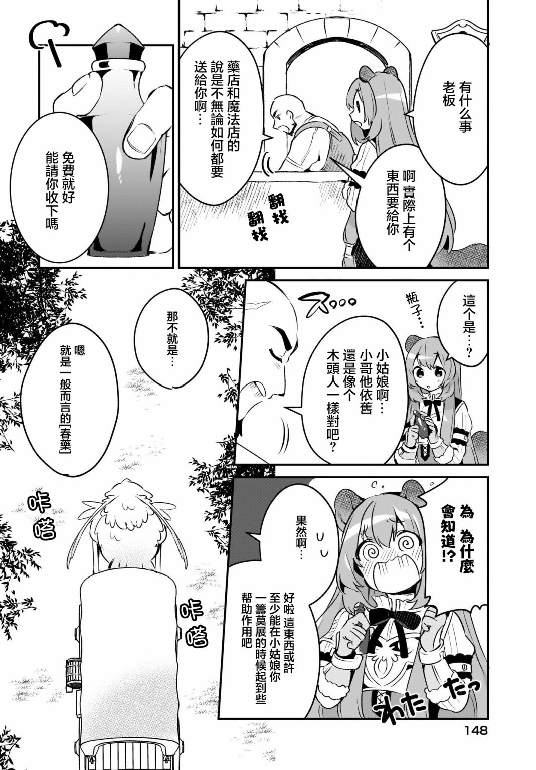第09话1