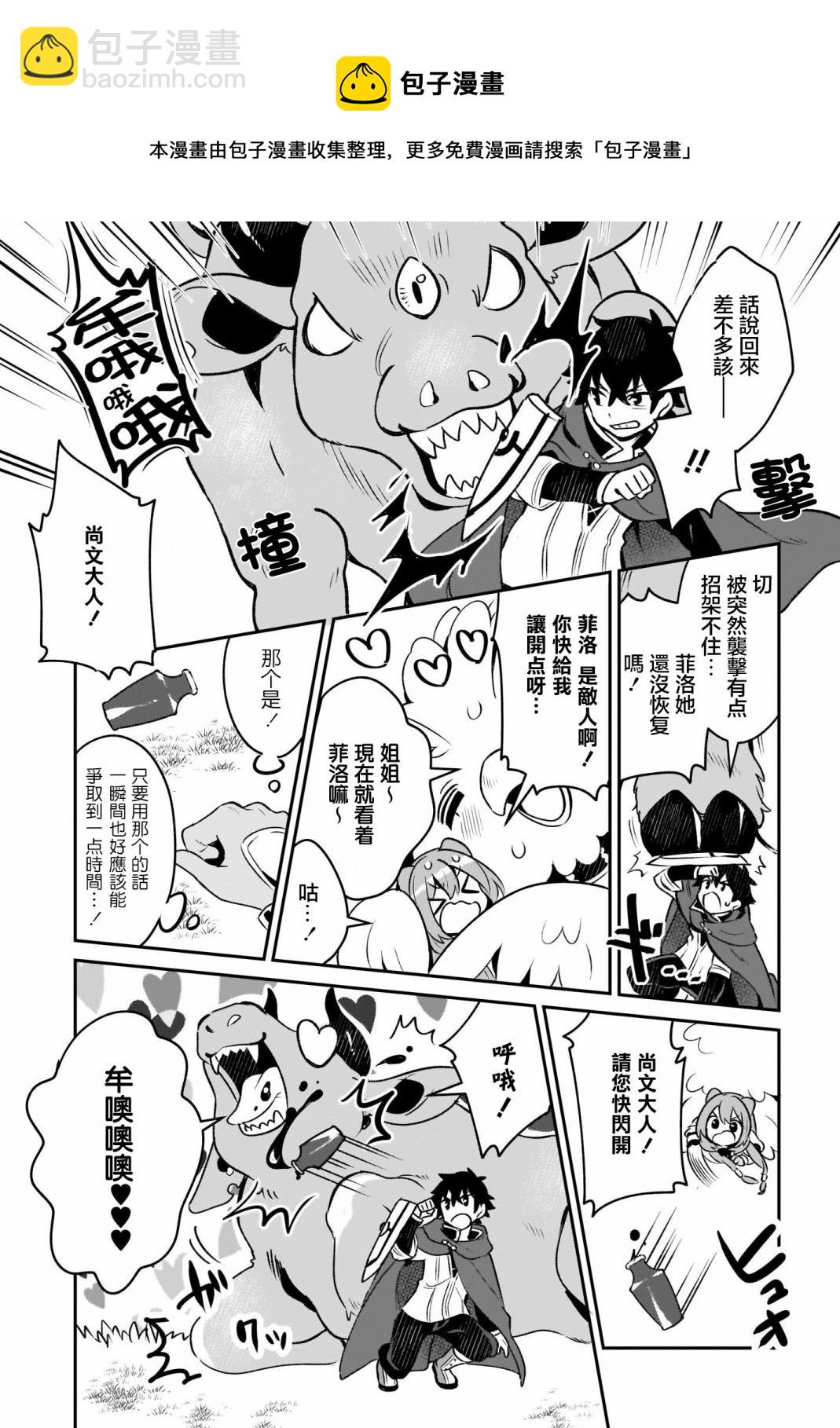 第09话12