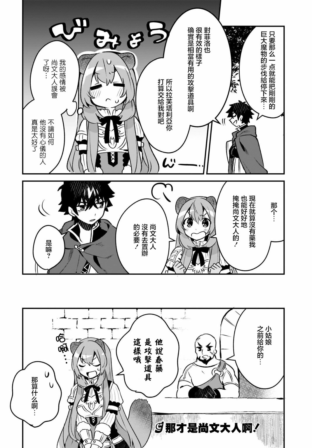 第09话15