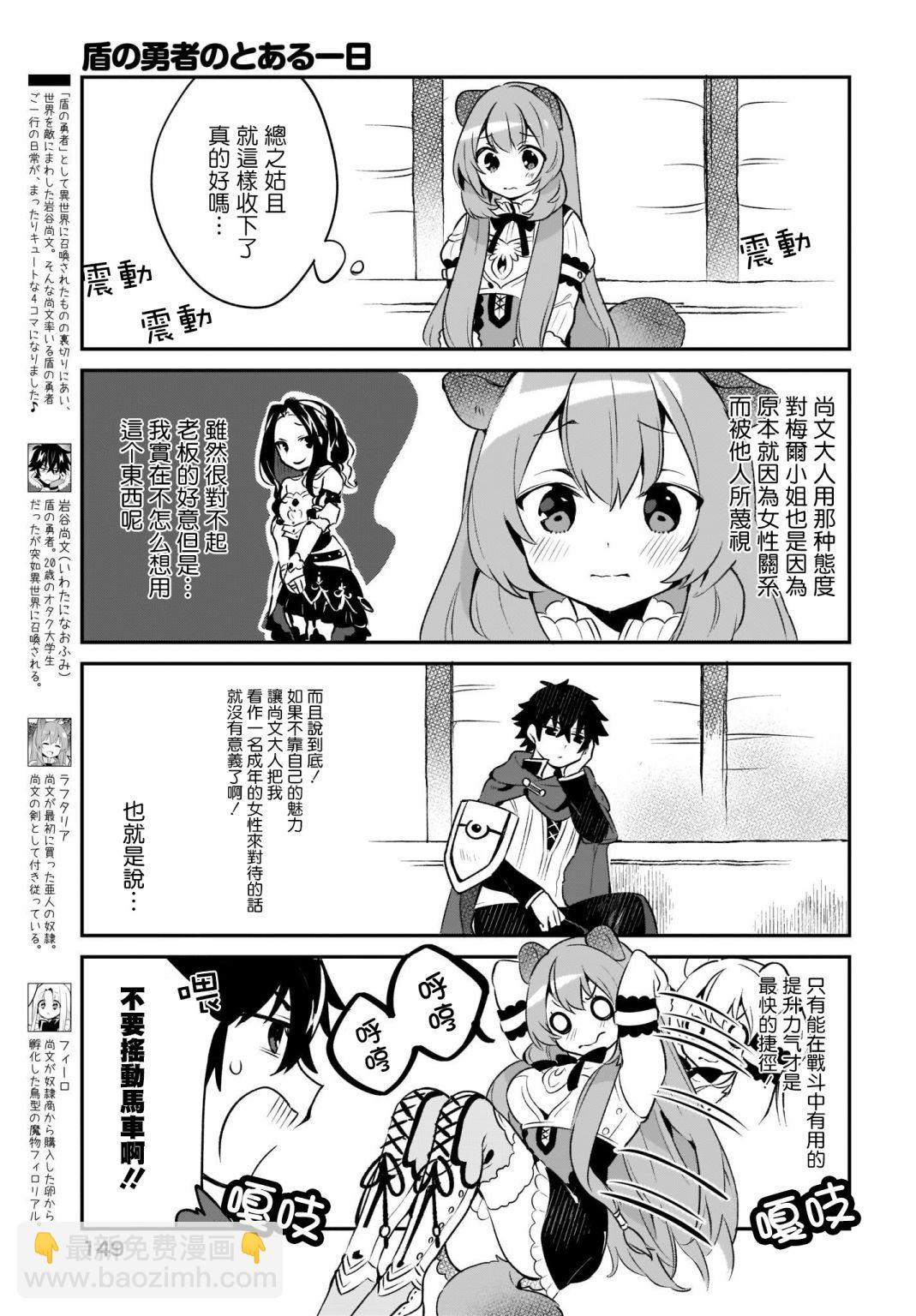 第09话2