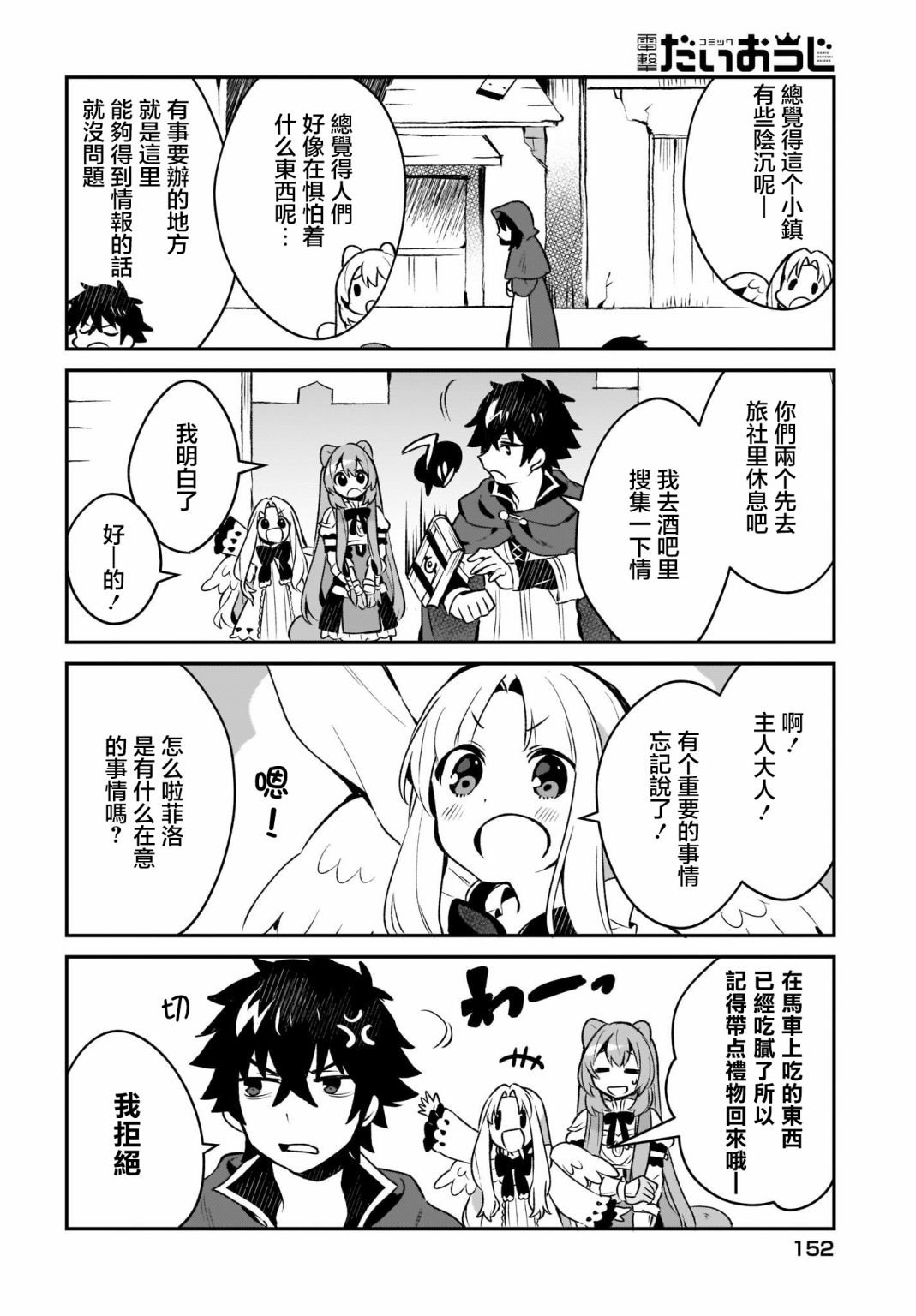 第09话5