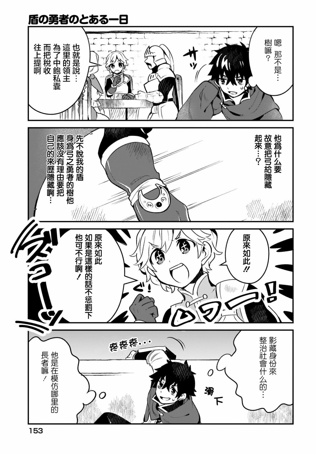 第09话6