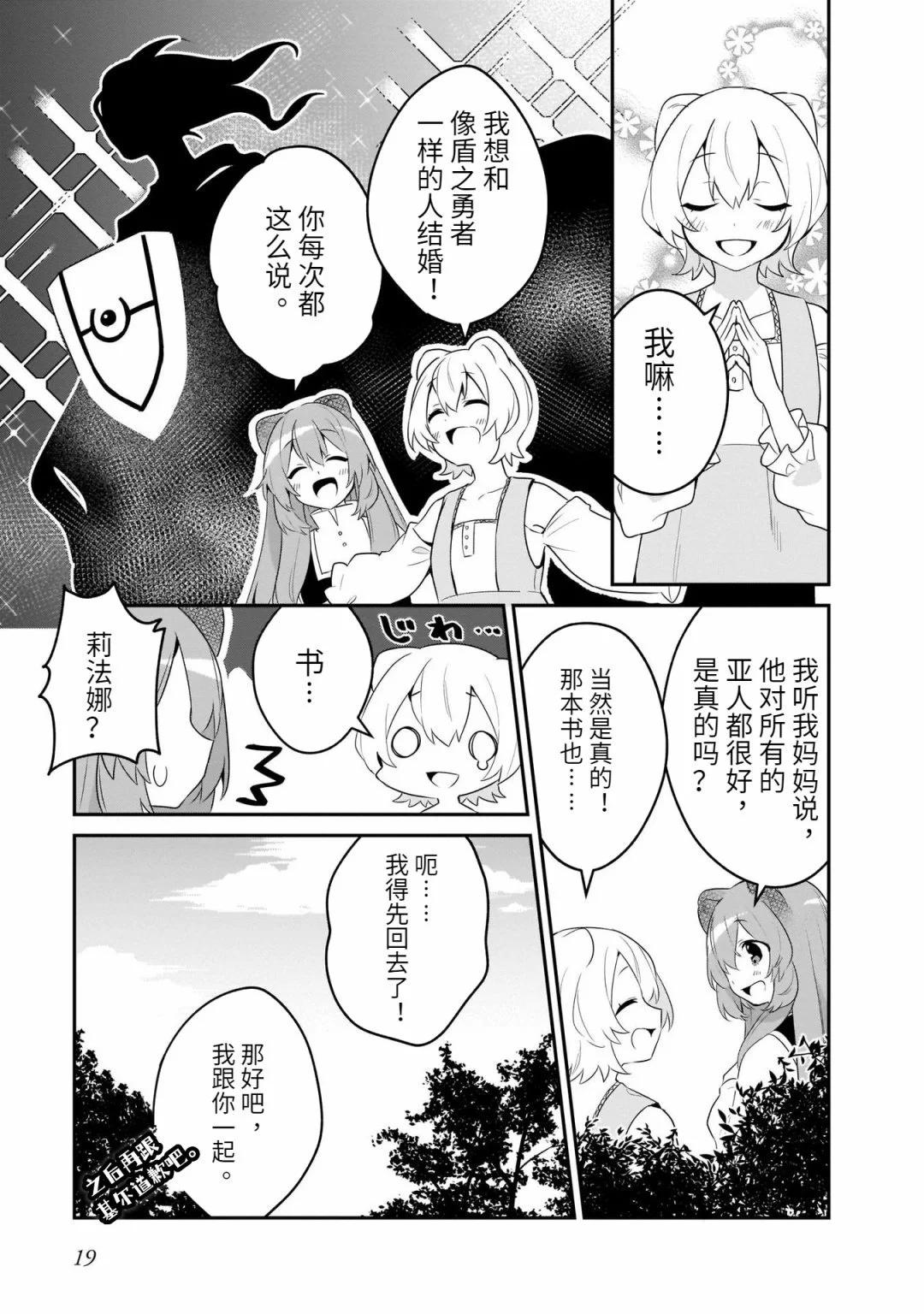 第16话4