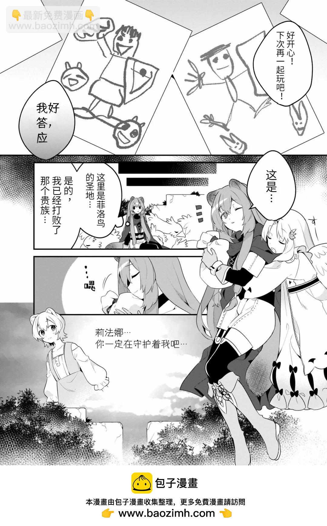 第16话7