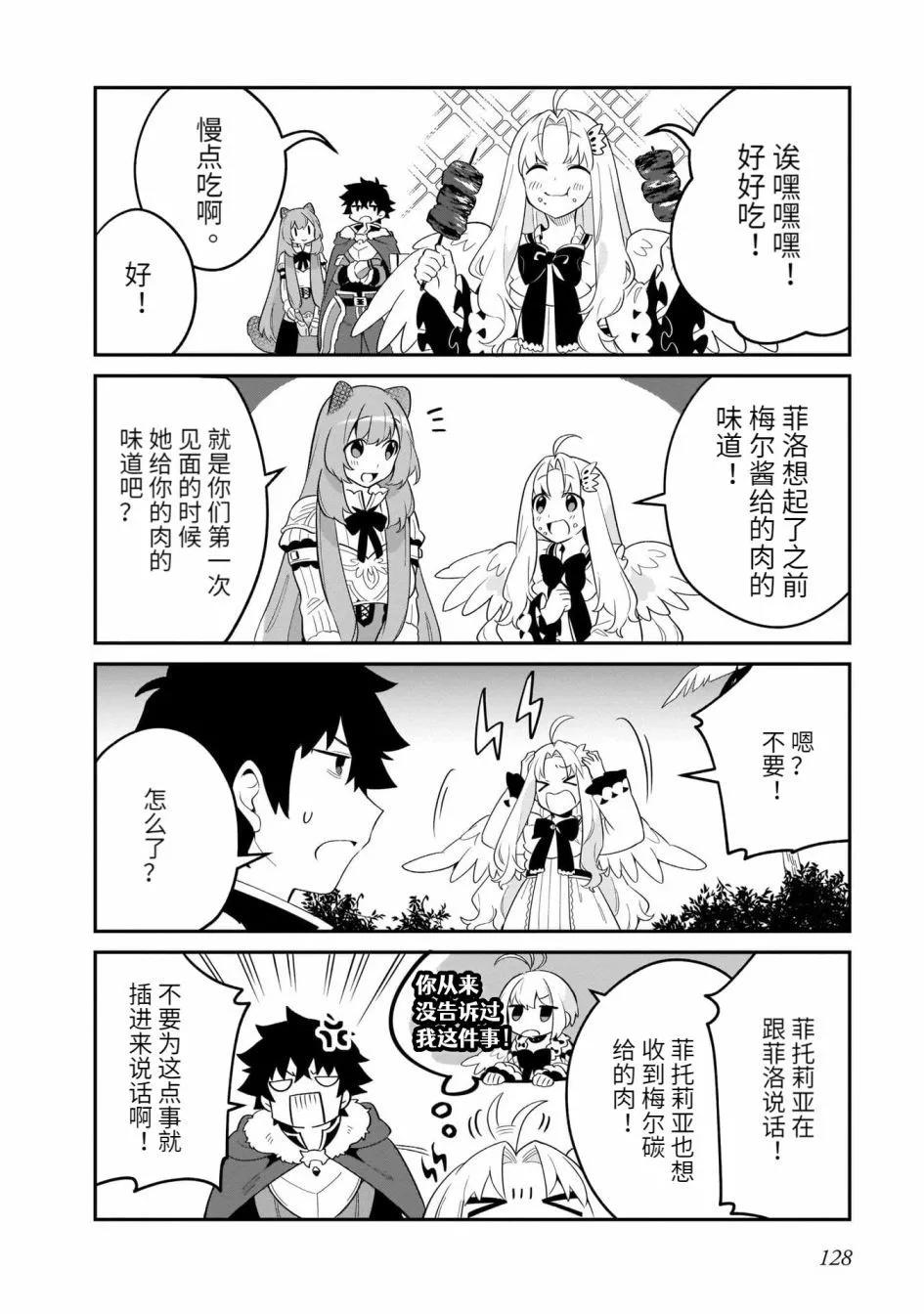 第22话13