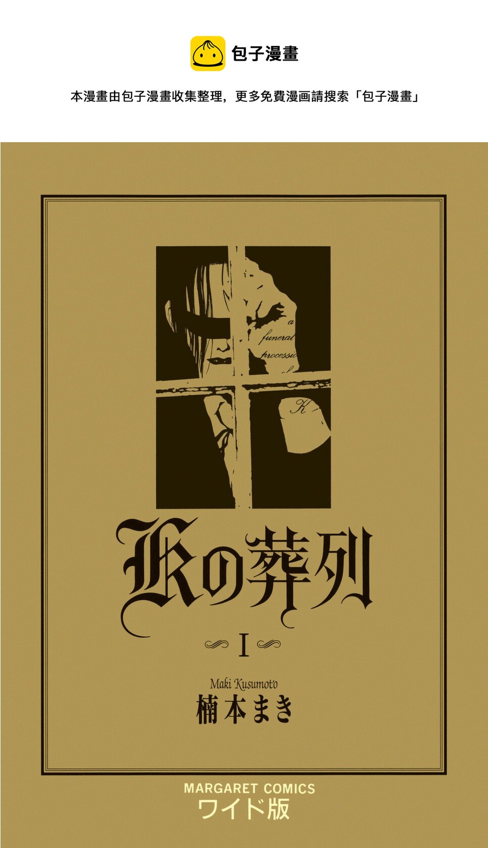 第0话0