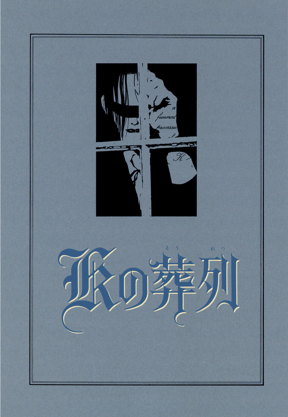 第01话0