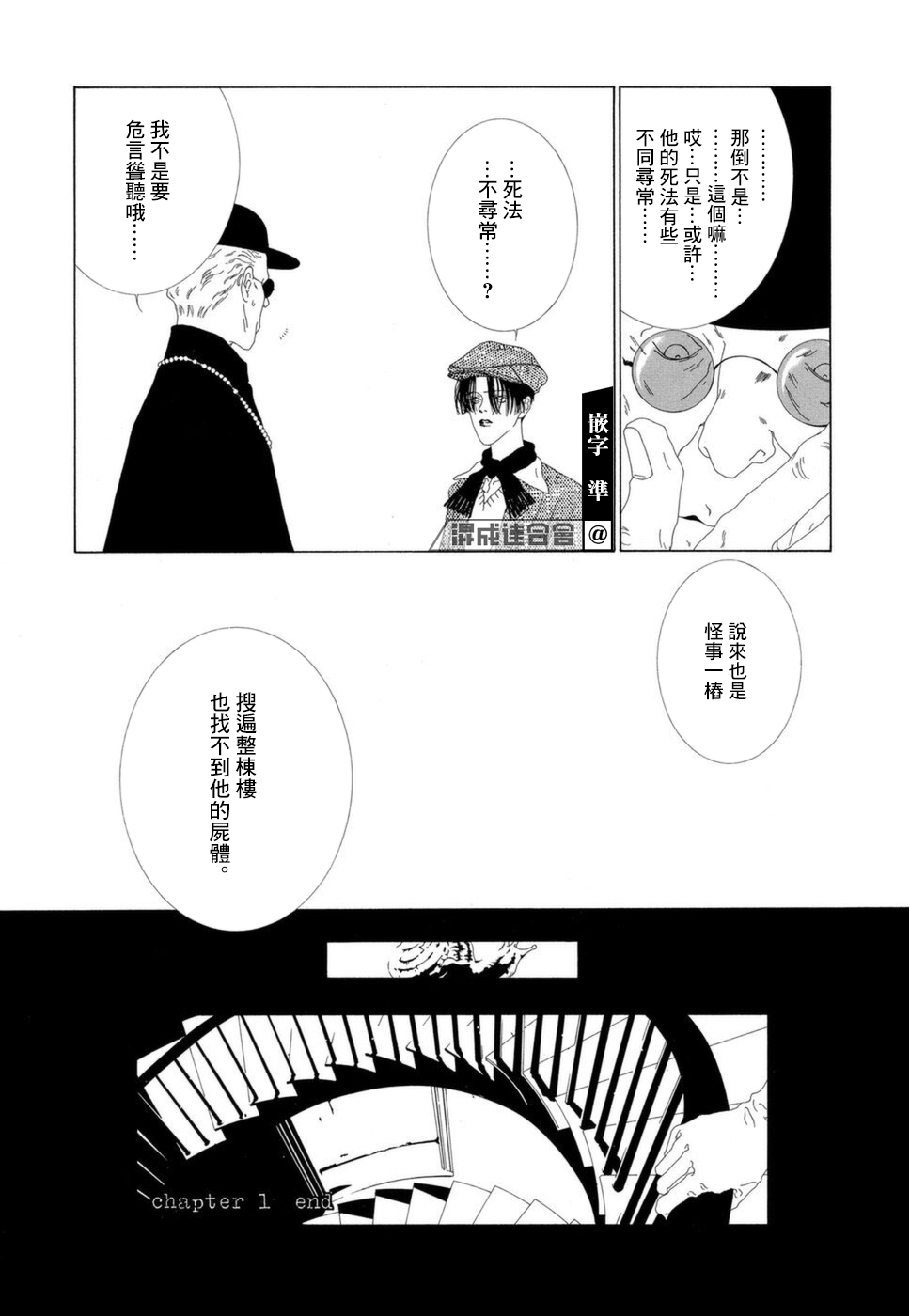 第01话12