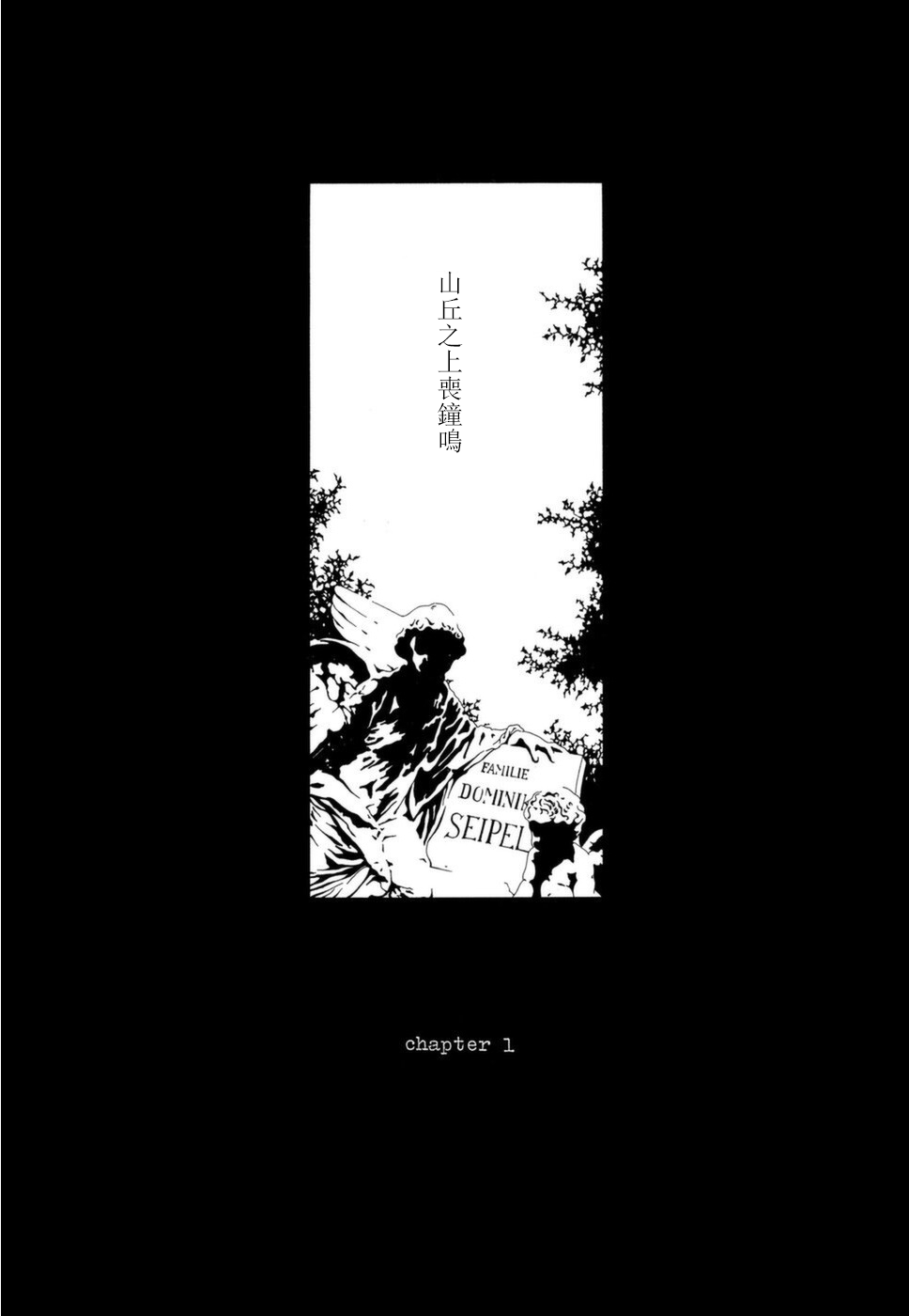 第01话2