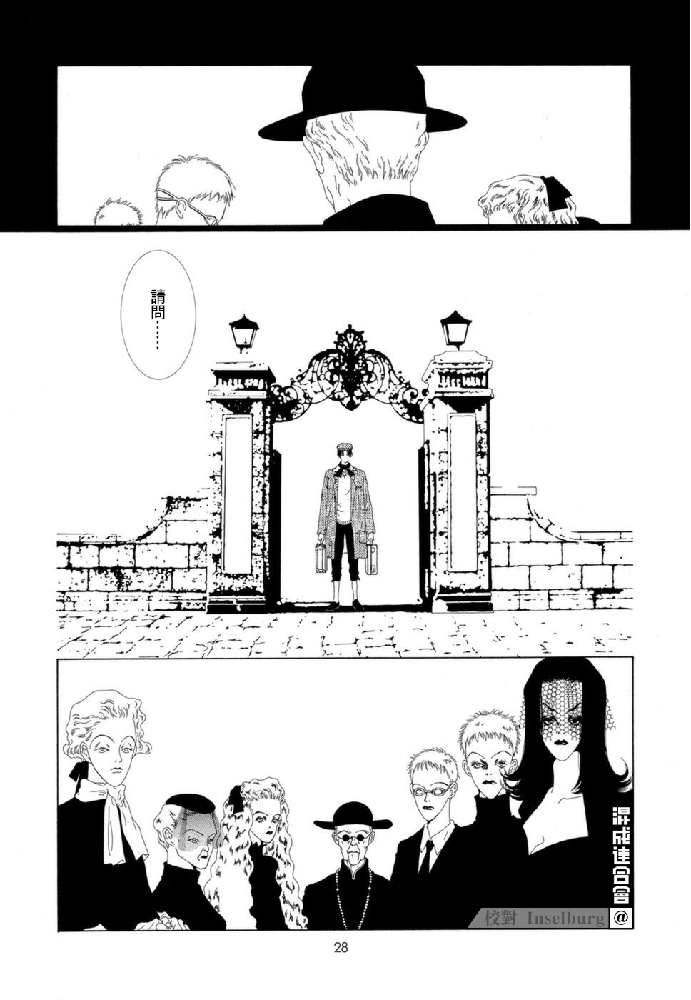 第01话6