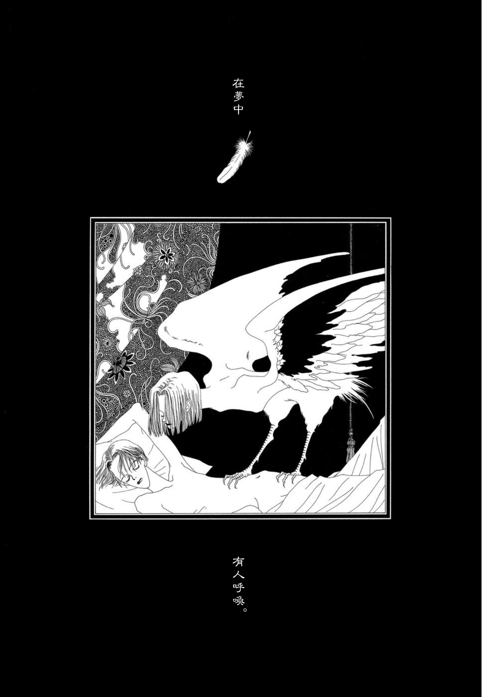 第03话1
