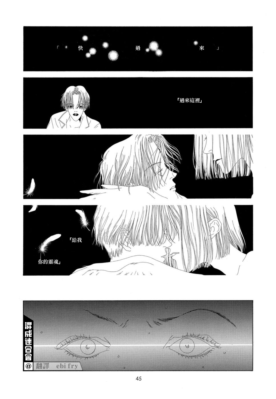 第03话2