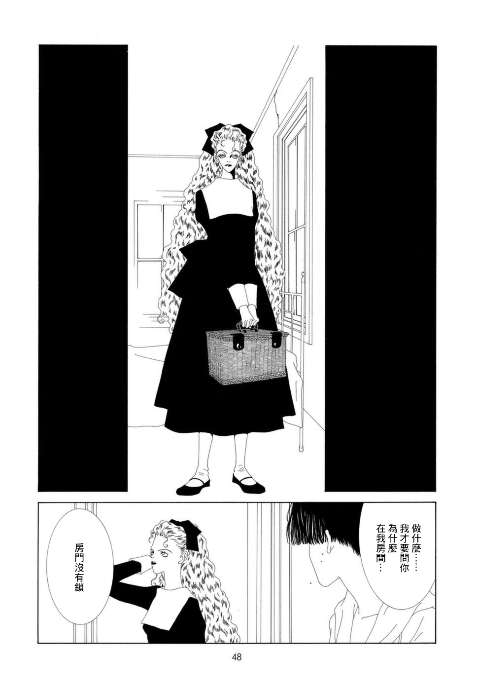 第03话5