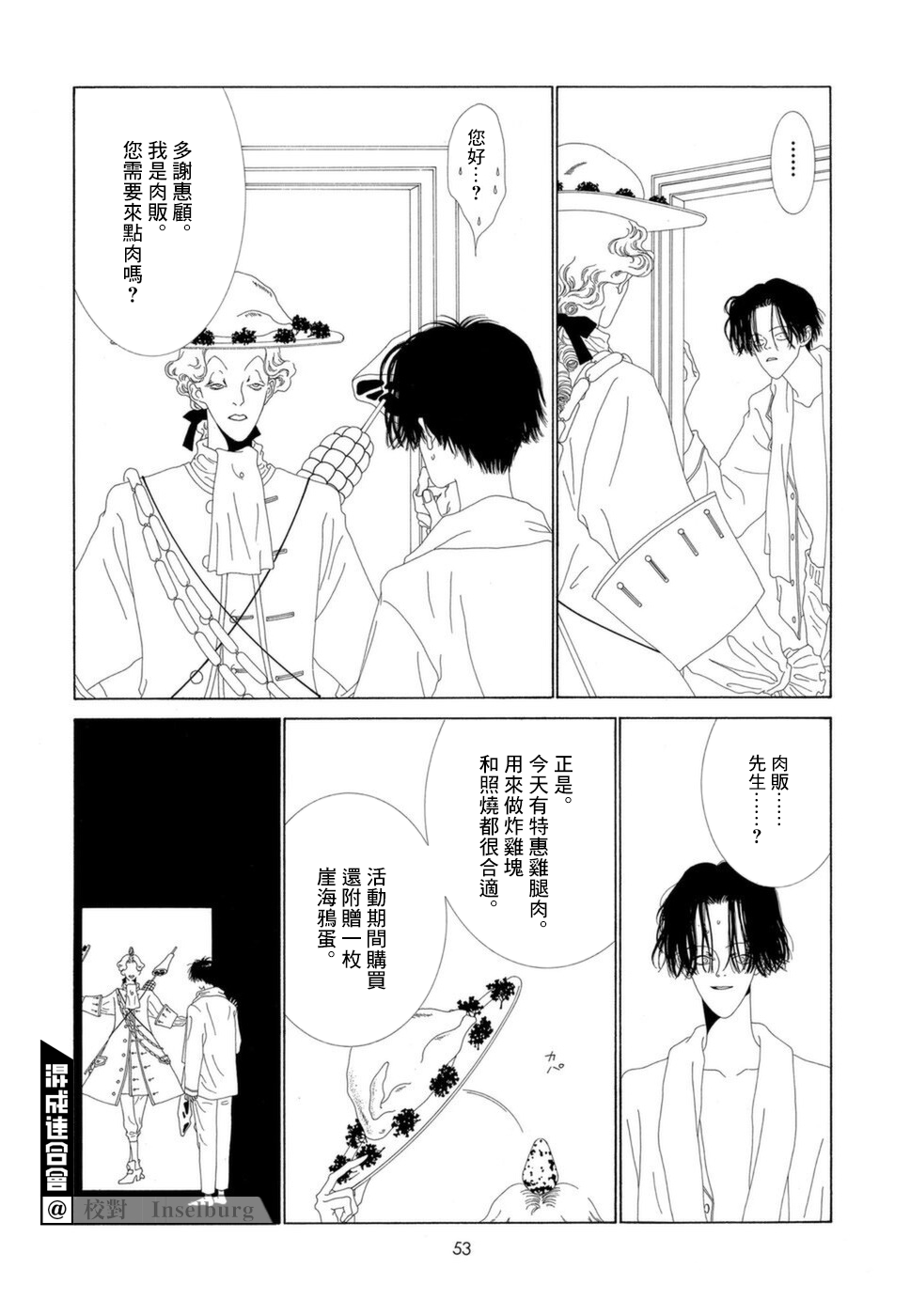 第04话1